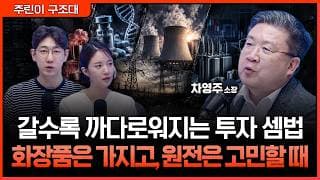 알테오젠은 덜어낼 때…업종보다 '종목 선택'이 중요해진 시장ㅣ명민준, 박가영, 차영주 [주린이 구조대]