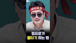 '그의 투자법' 과연 괜찮을까? | 하창완 하보노의 주식 이야기 대표 [더블 체크]